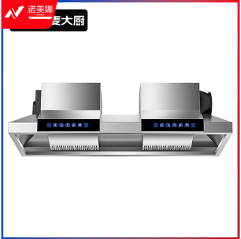 麦大厨 220V 650W*2 商用抽油烟机双头2.0米(定频款)