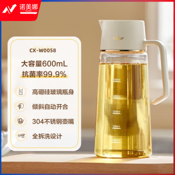 小熊（Bear）CX-W0058玻璃油壶 调料瓶 油罐 600ml米白色 2个装
