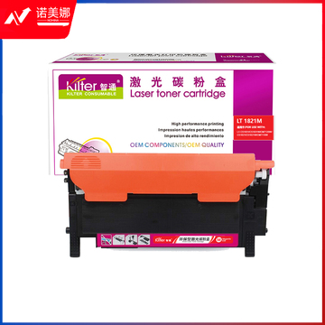 智通ZT LT1821M粉盒 红色 (适用联想Lenovo CM7120W/CS1821/CS1821W/ CS1831) LT1821M（计价单位：支）