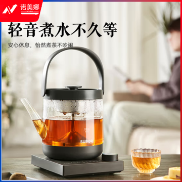 苏泊尔(SUPOR) 煮茶器大容量蒸汽喷淋式煮茶壶烧水壶 电热水壶花茶壶蒸茶器 SW-10C13yf【茶汤分离】