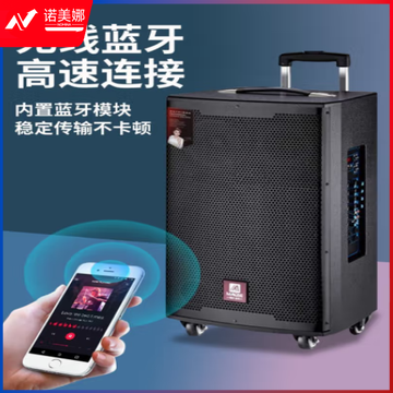 曼龙（MALONE）M-15S便携拉杆音响大功率重低音 15吋锂电池+2支话筒