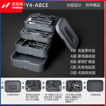 绿林（GREENER）家用工具箱套装 12V手电钻电动螺丝刀卷尺 能工盒子Y4-ABCE