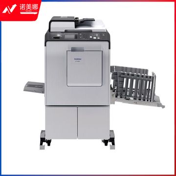 基士得耶（GESTETNER）CP 7451HC 速印机 A3数码印刷机