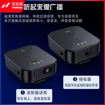 戴浦(DAIPU)无线领夹麦克风录音相机收音直播小蜜蜂DP-L15A