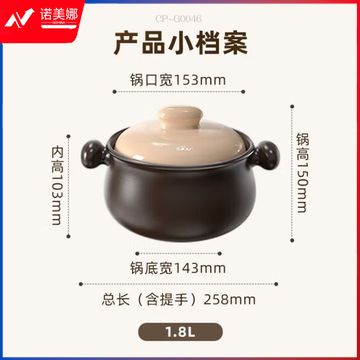小熊伊万（BEAREWAN）砂锅 砂锅煲汤锅炖锅燃气灶陶瓷锅沙锅瓦煲 CP-G0046 1.8L锅瓦煲 CP-G0047 3.2L