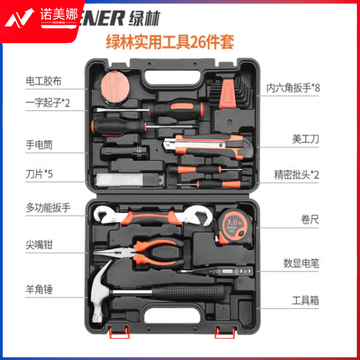 绿林（GREENER）家用工具箱套装五金工具多功能家庭电工木工电讯维修 实用26件套
