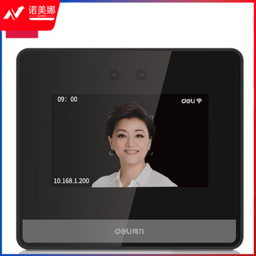 得力(deli)T906智能云考勤机面部识别多人打卡可挂可立
