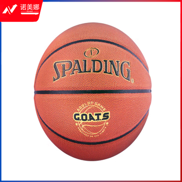 斯伯丁(SPALDING)GOATS训练系列室内外通用日常篮球训练系列6号女子PU篮球77-788Y6