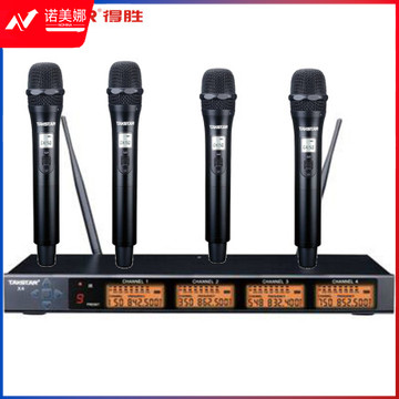 得胜（TAKSTAR）X4-4TD 四手持麦一拖四无线麦克风专业手持会议工程KTV演讲主持话筒