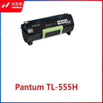 奔图(PANTUM)TL-555H 原装粉盒(适用P5515DN)墨粉盒