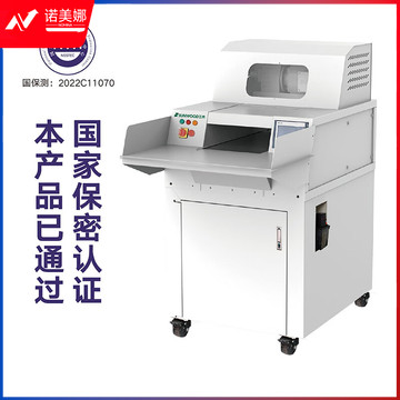 三木(SUNWOOD)CM600D 涉密销毁系列碎纸机 4级保密(单次140张 24H 300L 可碎纸,卡,光盘,软盘,针)