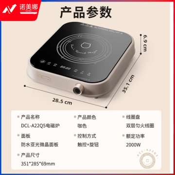 小熊（Bear）电磁炉 家用大功率2000W 火锅炉 电磁灶 智能定时 电灶防水黑色微晶面板 DCL-A22Q5　