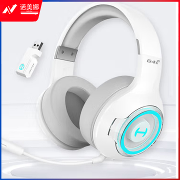 漫步者(EDIFIER)HECATE G4Spro 2.4G蓝牙无线7.1游戏耳机头戴式 双模电脑电竞吃鸡耳机耳麦 白色