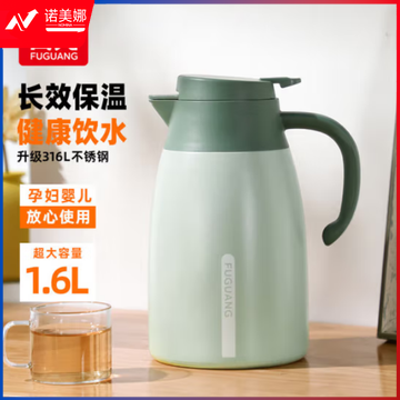 富光 WFZ1262-1600保温水壶1.6L大容量316L不锈钢 绿色