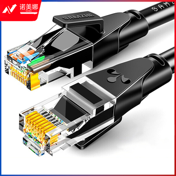 山泽 SAMZHE 六类非屏蔽网线 WD6020 千兆cat6类双绞线 2米 (黑色)