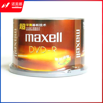 麦克赛尔 DVD-R 麦克赛尔 4.7G/16X(50片筒装) 黑色 一次性刻录光盘