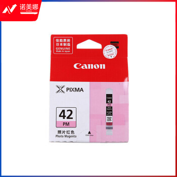 佳能（Canon）CLI-42 PM照片红色墨盒适用PRO-100 原装打印机墨盒