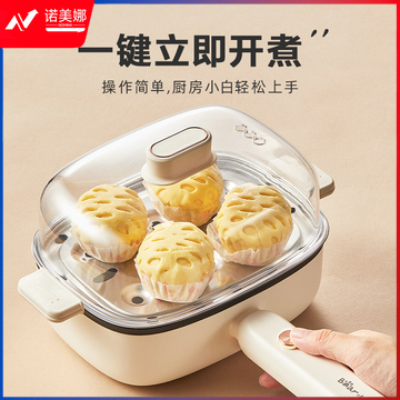 小熊Bear ZDQ D12L1 多功能双层煮蛋器 容量：12个蛋