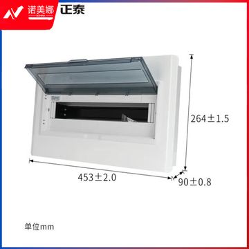 正泰（CHNT）NX30-18 暗装18回路室内配电箱 控制箱空开配电箱