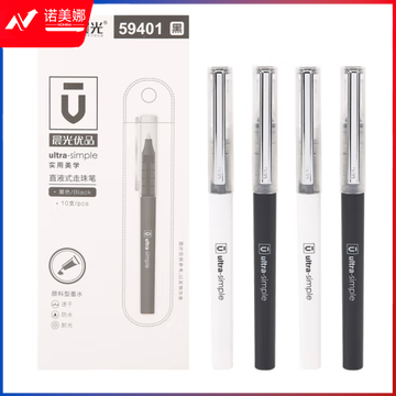 晨光ARP59401直液式0.5mm子弹头中性笔 10支装 签字笔水笔黑