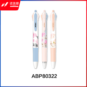 晨光ABP80322 出发光樱号四色0.5圆珠笔