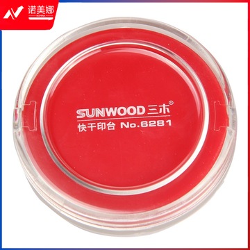 三木（SUNWOOD）6281 圆形快干印台 Φ65*18mm 红色 (计价单位：个）