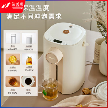 小熊（Bear）ZDH-H50E1电热水瓶 恒温水壶 电水壶 电热水壶 5升大容量防烫除氯多段保温304不锈钢 ZDH-H50E1 烧水壶