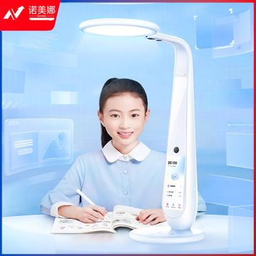 网易有道智能学习灯 国AA级减蓝光护眼台灯学习灯 学生平板学习机家教机 智能调光灯