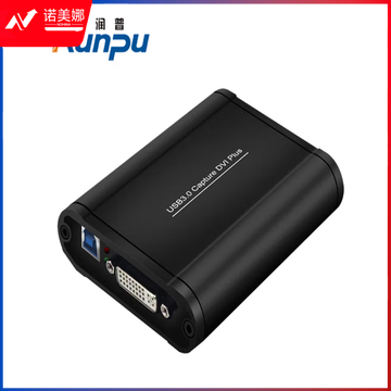 润普Runpu hdmi/SDI多接口高清会议视频采集卡 RP-UB530