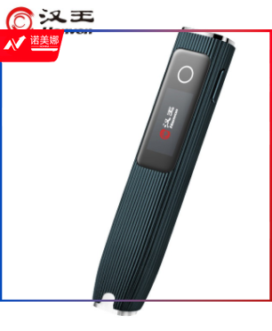 汉王 Hanvon 翻译笔 词典笔S10 英语点读笔 电子词典 学习机翻译机翻译器中英字词句查询神器雅典黑