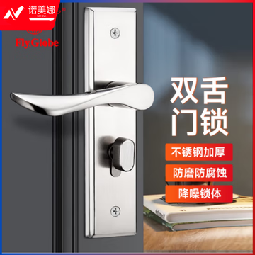 飞球(Fly.Globe)门锁室内卧室房门锁防盗锁具入户门把手厕所门 T500 140mm孔距 方形面板