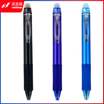 晨光(M&G) AKPH3201 按动式热可擦中性笔 0.5mm 黑色12支/盒