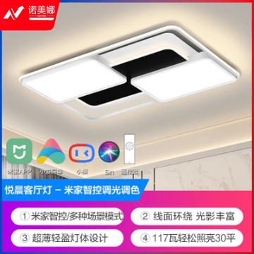 欧普照明 客厅灯几何层叠设计现代简约LED吸顶灯北欧卧室智能灯悦晨 MX9060-D1×80+D0.2×776WT