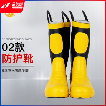 神龙 消防器材 02款消防鞋靴 消防员装备 消防训练防护作训服微型消防站配备 02式消防靴43码