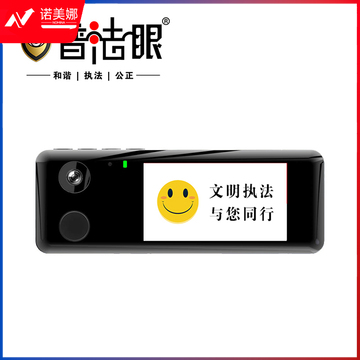   普法眼胸牌式记录仪  A1  128G  台