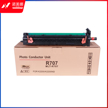 科思特 MLT R707硒鼓鼓架 复印机鼓组件 适用三星 SL-K2200 2200DN 与MLT-D707粉盒配合使用