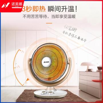 艾美特HF10078T取暖器/电暖气/小太阳