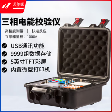 胜利仪器（VICTOR）三相电能表现场校验仪VC6100 1000A