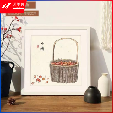 实木画框装裱画框 方14寸 可放35.4*35.4cm挂墙 白色