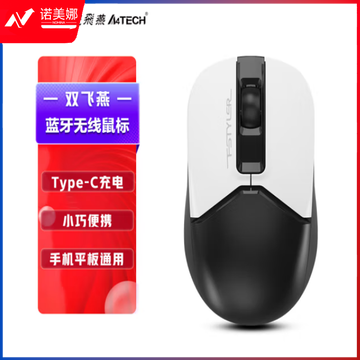 双飞燕(A4TECH)FB12C 无线蓝牙鼠标 飞时代鼠标 黑白