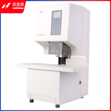 得力(deli)14660 全自动财务装订机 一键式档案凭证装订机电动打孔机