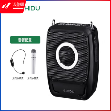 十度（ShiDu） S92小蜜蜂无线蓝牙扩音器教师专用领夹式麦克风课堂讲课上课用小型户外扩音机大音量 s92手持+头戴版双无线