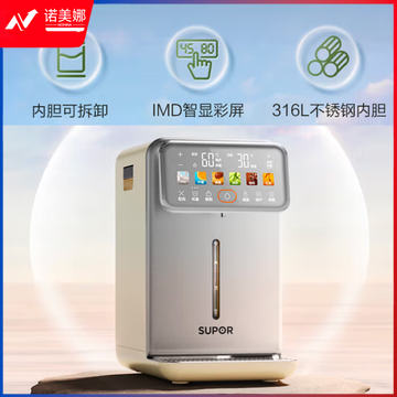 电热水瓶 双层电热水壶烧水壶 5L大容量316L 苏泊尔(SUPOR)  不锈钢电水瓶 多段保温恒温电水壶 SW-50T302