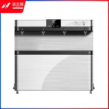 史密斯（A.O.Smith）BZR800-S1 商用净水器 饮水平台 （销售款）