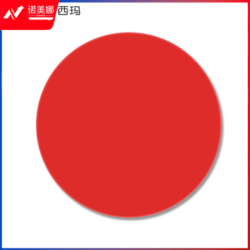 西玛（SIMAA)财务印章专用垫 印章胶垫银行印台垫盖章软垫子敲章垫 圆形盖章垫 红色1个 6882