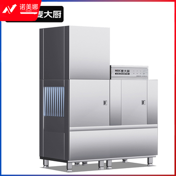 麦大厨 380V 48.35KW TDS-180 通道式单缸单喷淋单烘干洗碗机(内置分配器)