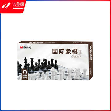 晨光棋类磁性可折叠国际象棋大号APK959C6