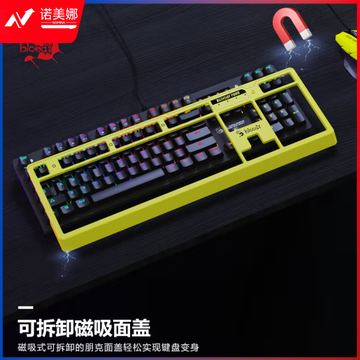 双飞燕(A4TECH)B820RC 血手幽灵机械键盘 有线电竞RGB背光二代光轴键盘 朋克黄