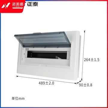 正泰（CHNT）NX30-20 暗装20回路单排室内配电箱 控制箱空开配电箱