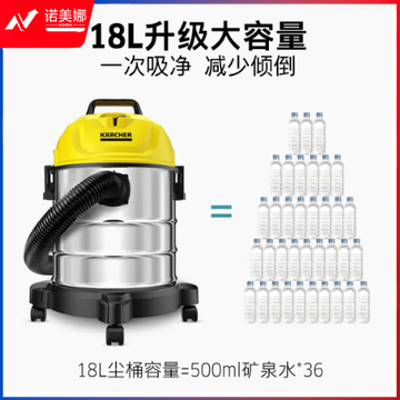 KARCHER/卡赫 干湿两用吸尘器 WD 1S Classic 220V 1.5kW 18L 1台 销售单位：台